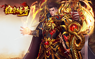 维京传奇【1:100】