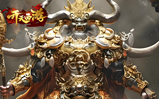 开天西游（1:100）