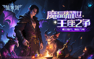 仙姬剑（1：100）