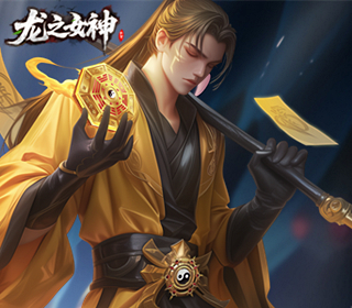 龙之女神（1：100）